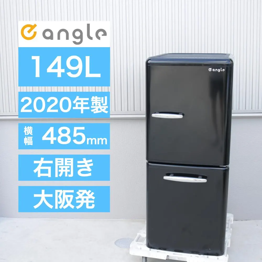 2026年最新】e angle 冷蔵庫の人気アイテム - メルカリ