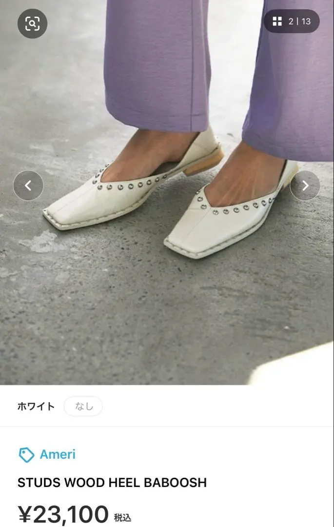 2026年最新】Ameri VINTAGE フラットシューズ・バレエシューズの人気