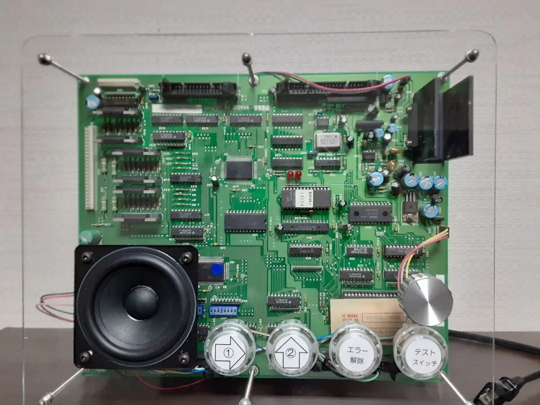 2026年最新】Ufoキャッチャー 基板の人気アイテム - メルカリ