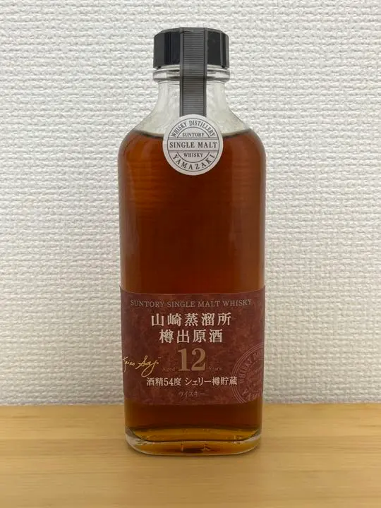 2026年最新】サントリー 樽出原酒の人気アイテム - メルカリ