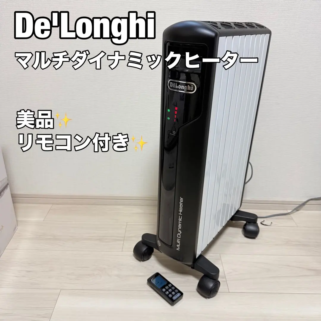 2026年最新】MDH12-BKの人気アイテム - メルカリ