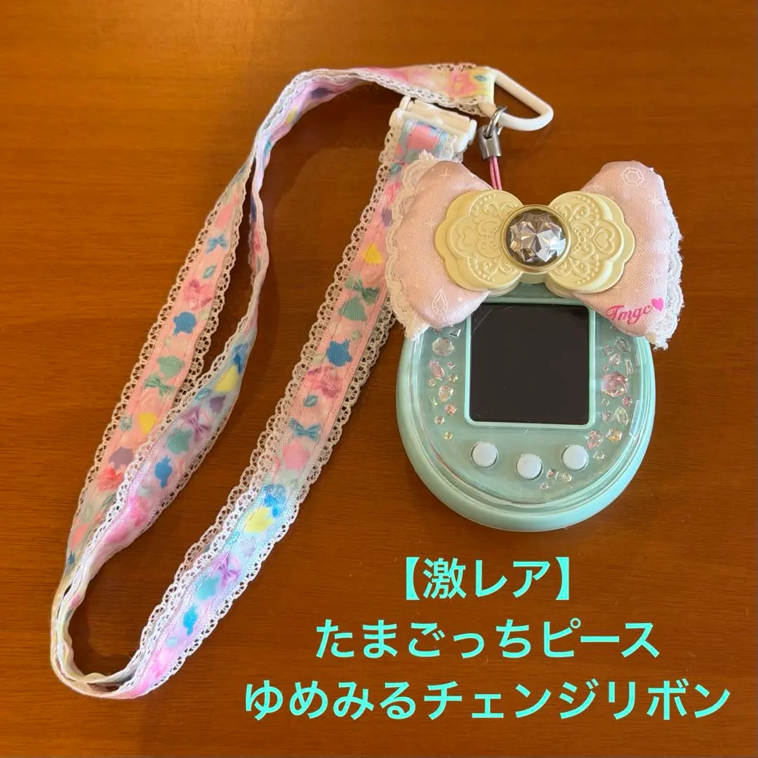 2026年最新】たまデコピアス ゆめみるの人気アイテム - メルカリ