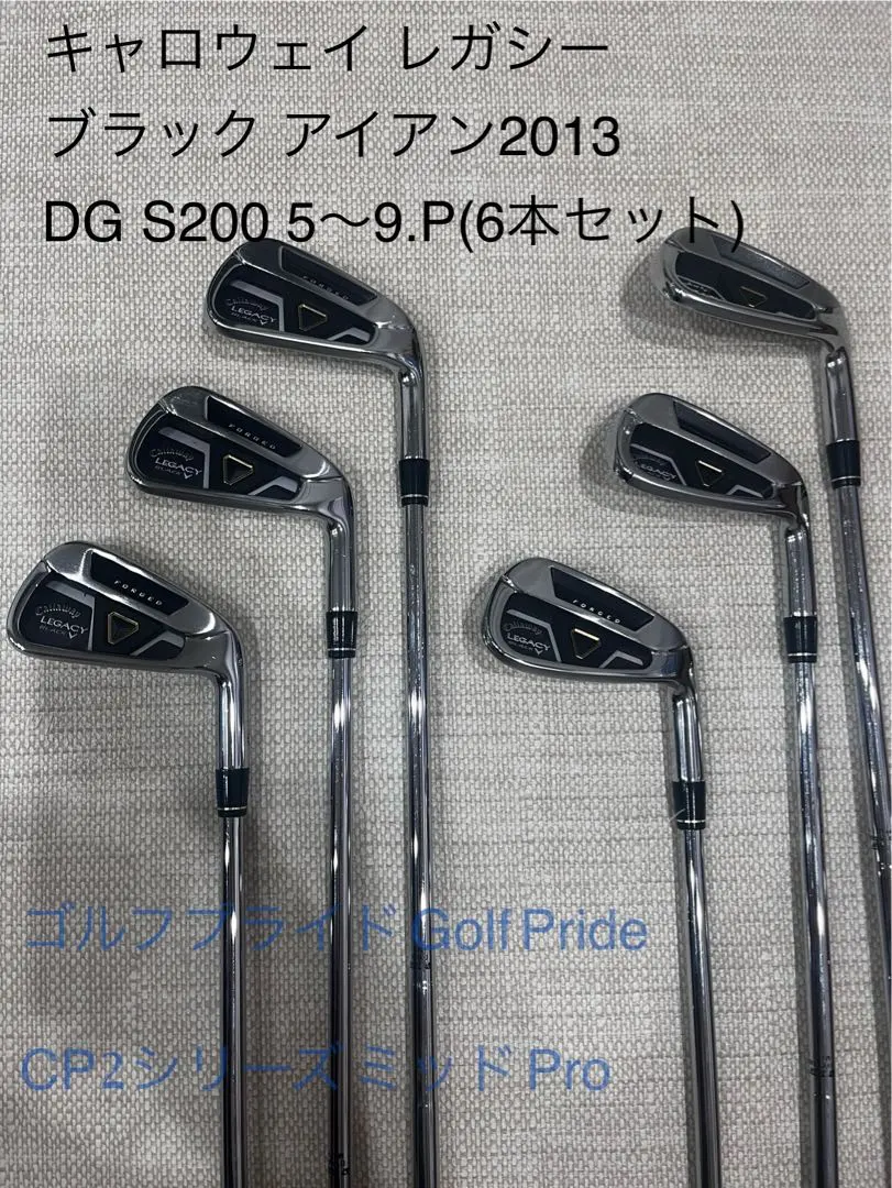 2026年最新】レガシーブラックアイアンの人気アイテム - メルカリ