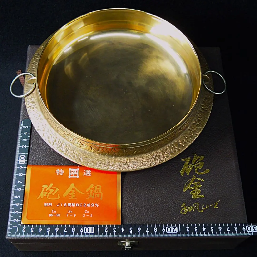 2026年最新】砲金 鍋の人気アイテム - メルカリ