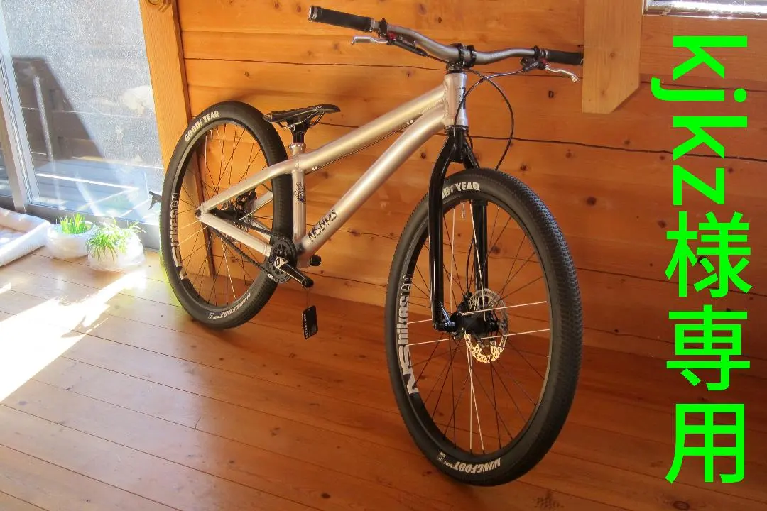 2026年最新】NS Bikesの人気アイテム - メルカリ