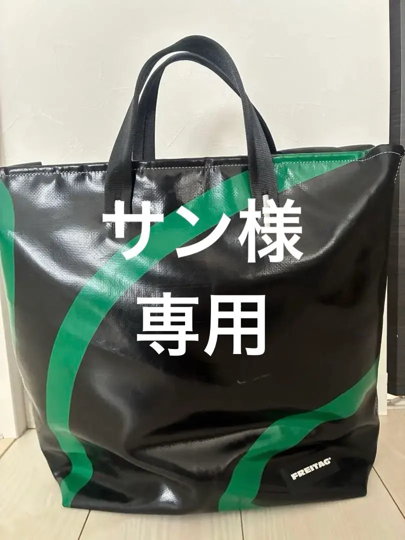 2026年最新】freitag bobの人気アイテム - メルカリ