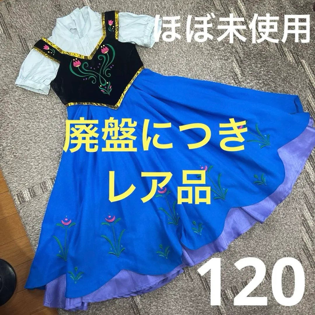 2026年最新】ビビディバビディブティック アナの人気アイテム - メルカリ