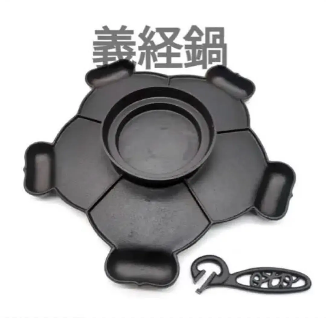 2026年最新】義経 鍋の人気アイテム - メルカリ