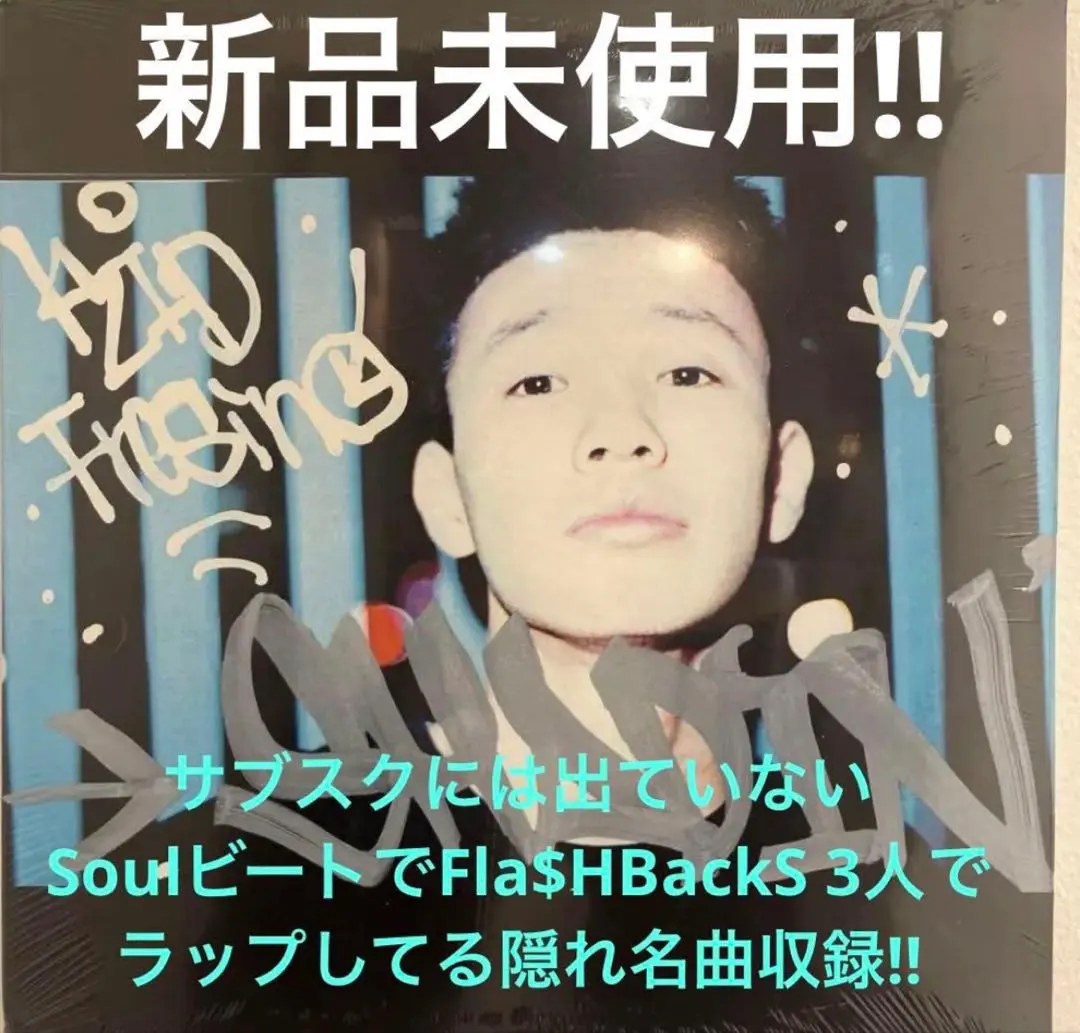 2026年最新】Kid fresino shadinの人気アイテム - メルカリ