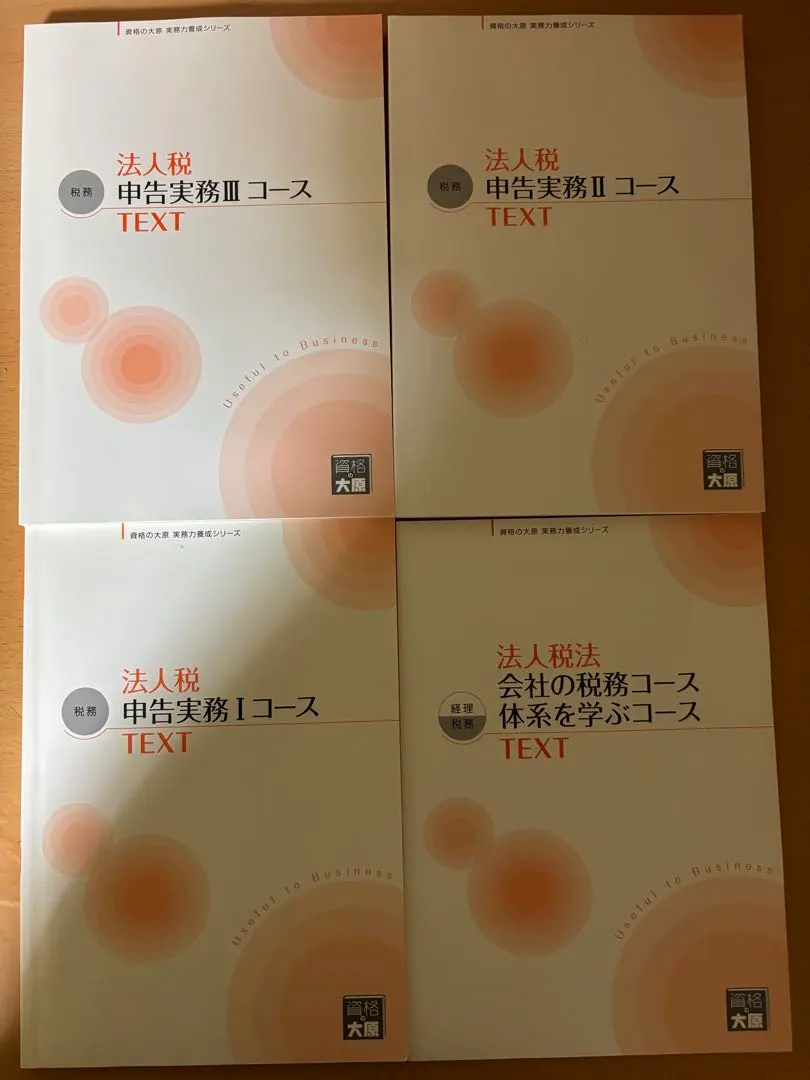 2026年最新】大原 税理士 dvdの人気アイテム - メルカリ