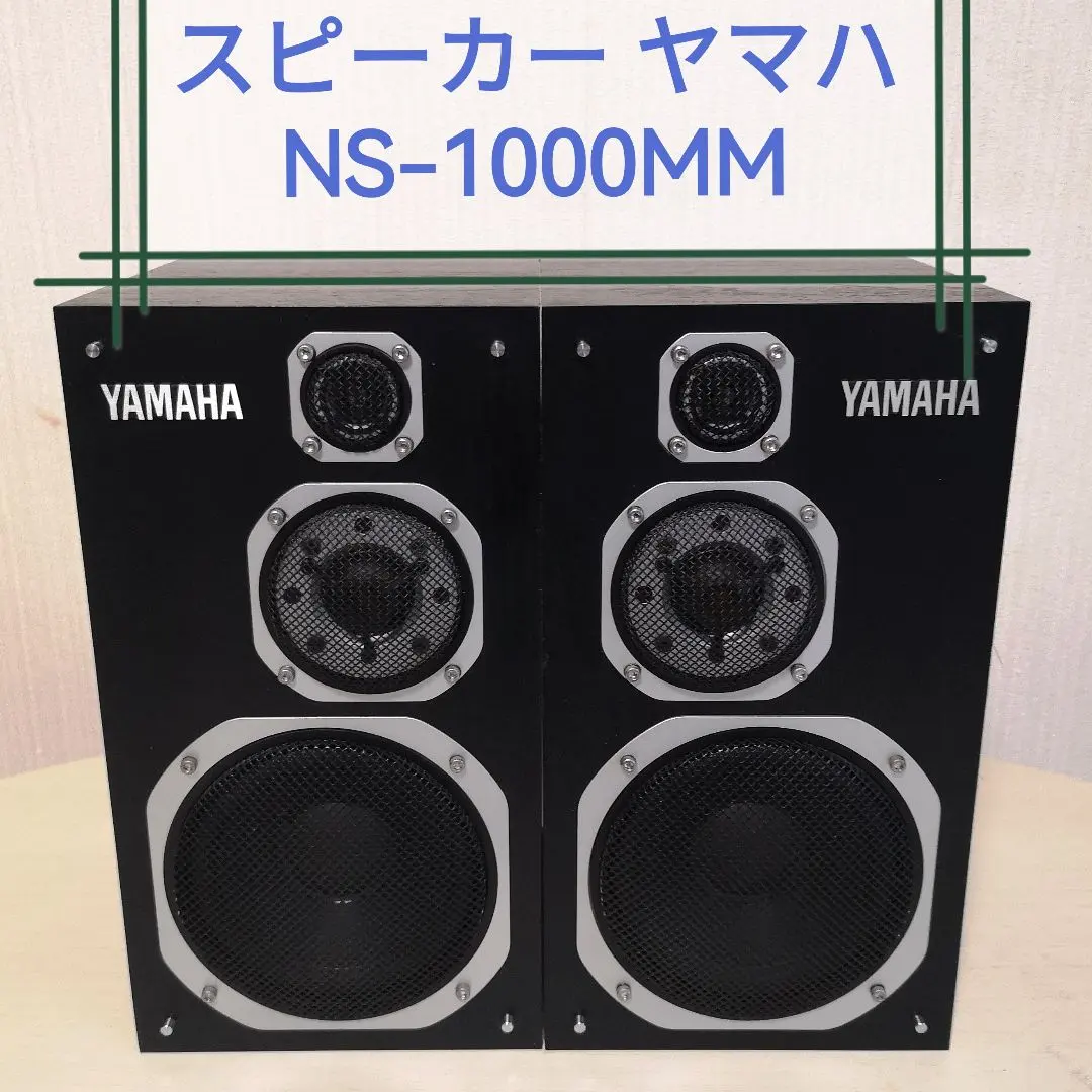 2026年最新】YAMAHA NS 1000Mの人気アイテム - メルカリ