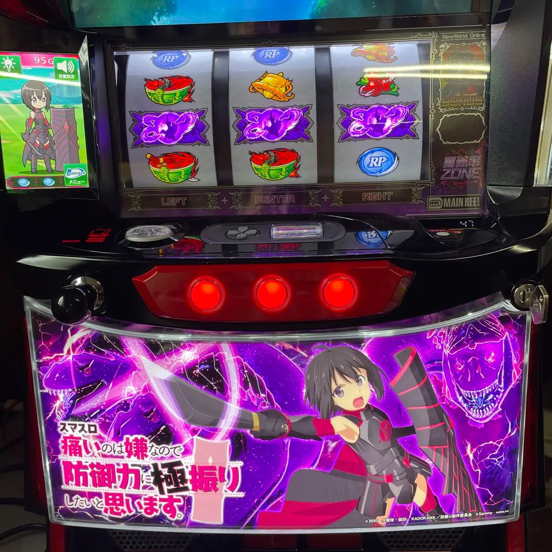 2026年最新】防振り 実機の人気アイテム - メルカリ