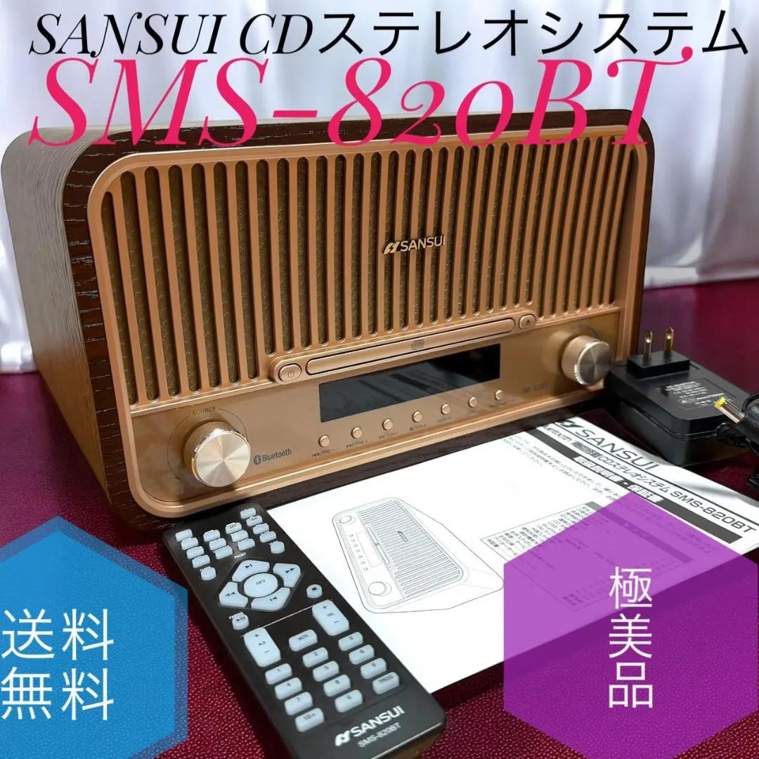 2026年最新】SMS-800BTの人気アイテム - メルカリ