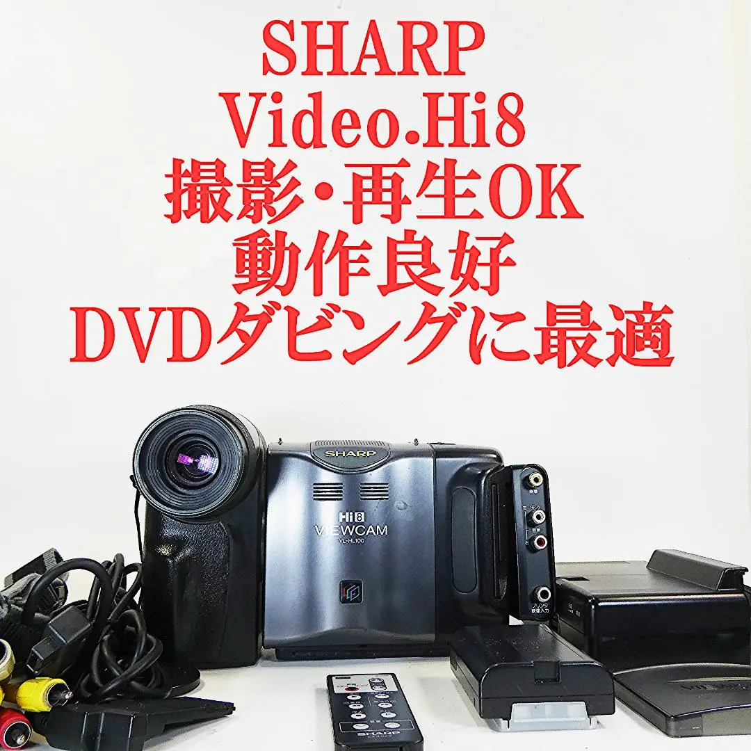 2026年最新】vl-hl100の人気アイテム - メルカリ