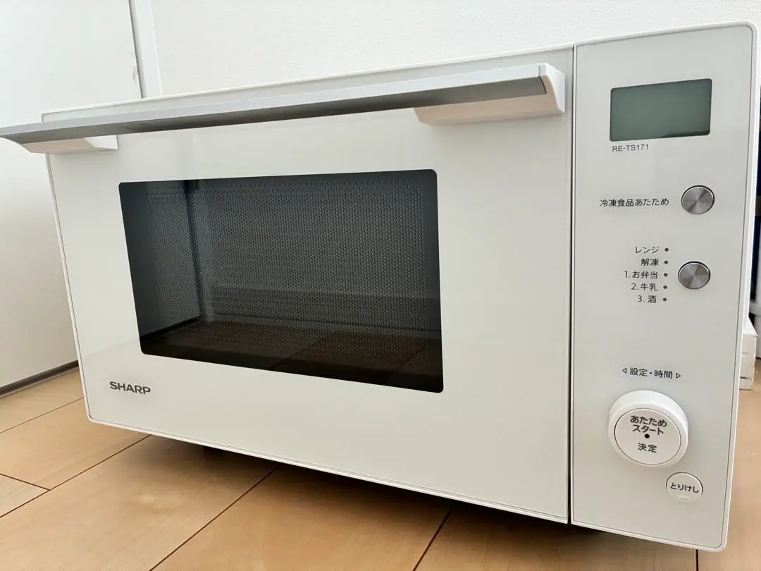 2026年最新】re-ts171の人気アイテム - メルカリ