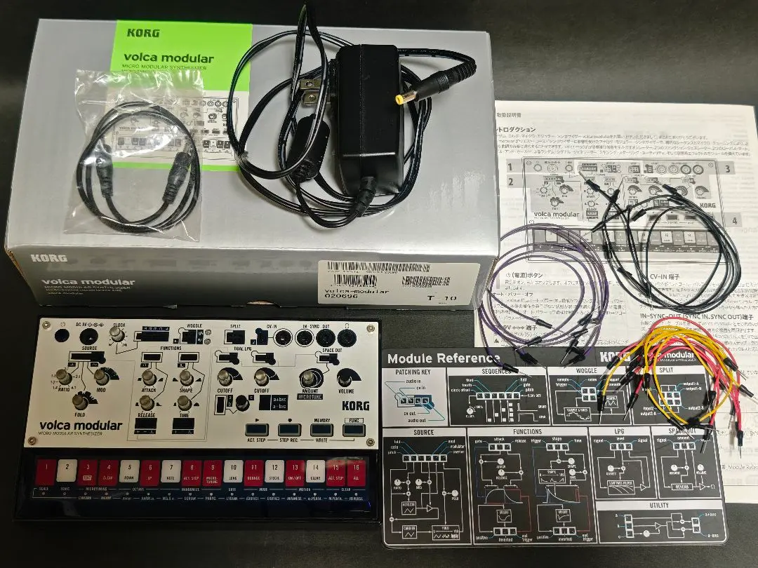 2026年最新】VOLCA-MODULARの人気アイテム - メルカリ