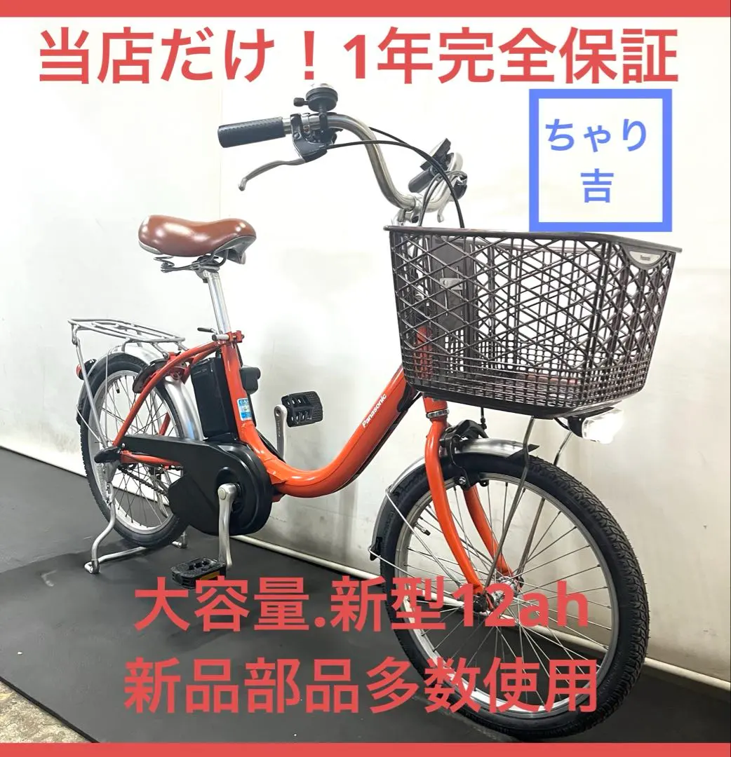 2026年最新】panasonic ビビ 2020の人気アイテム - メルカリ