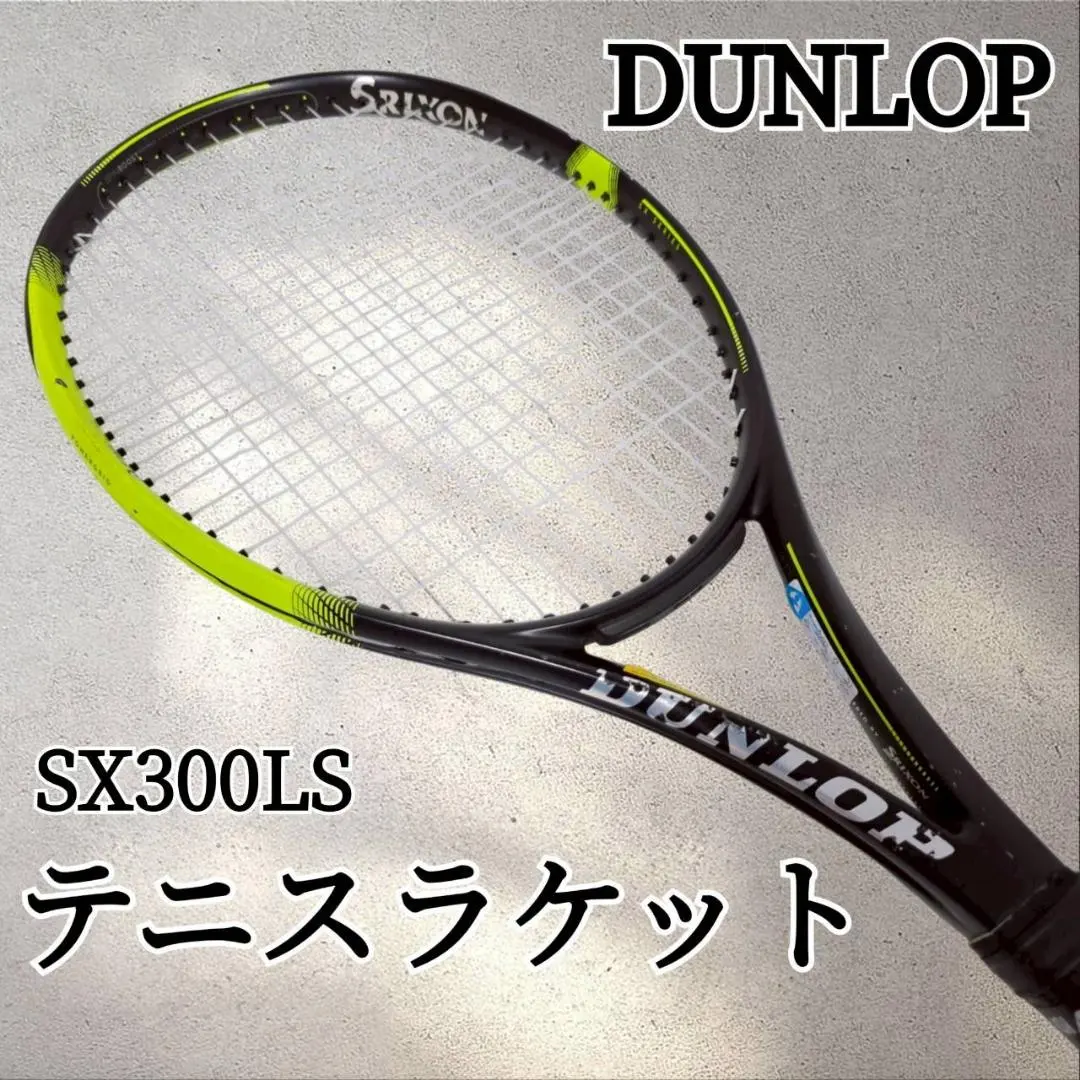 2026年最新】dunlop sx300lsの人気アイテム - メルカリ