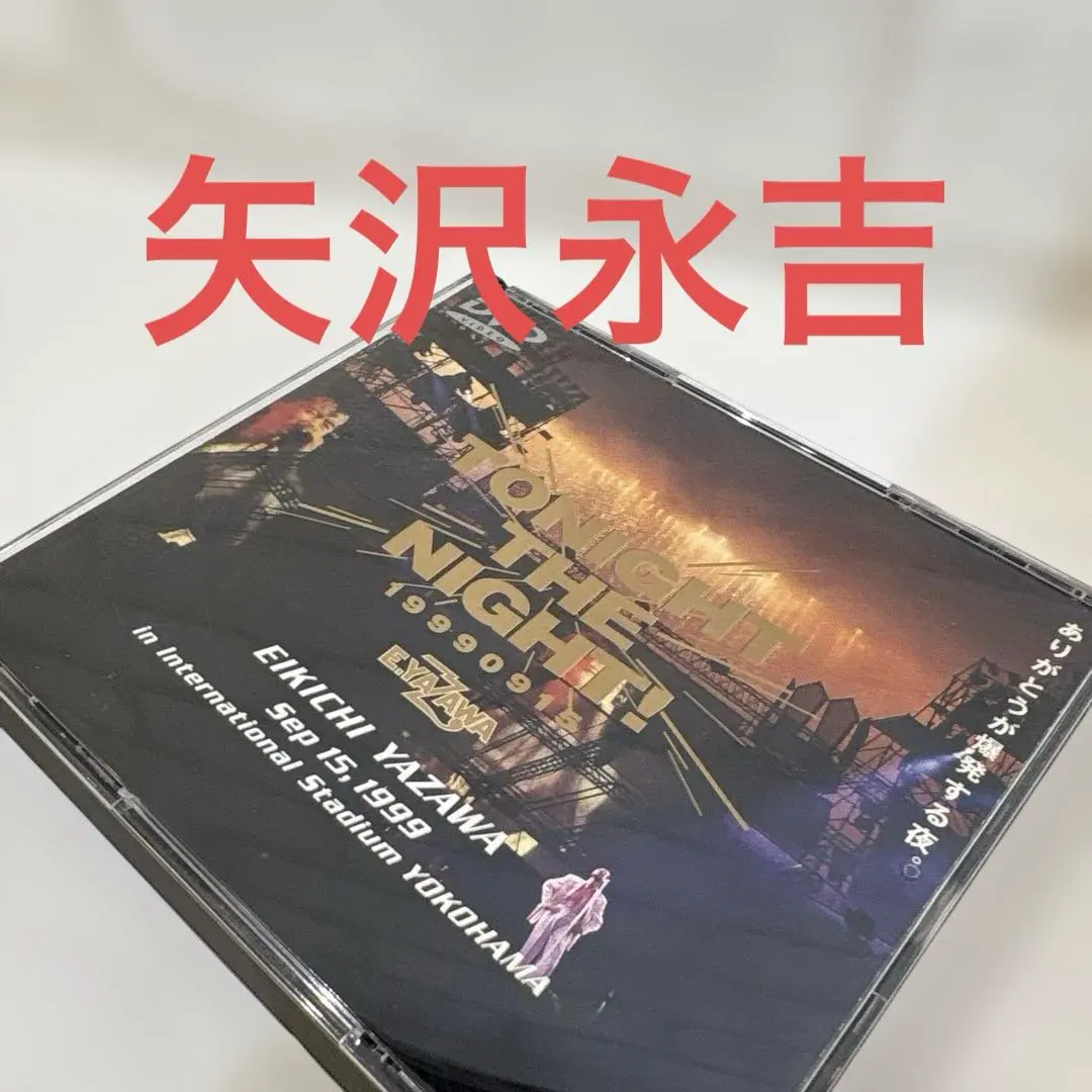 2026年最新】tonight the night ありがとうが爆発する夜 dvdの人気