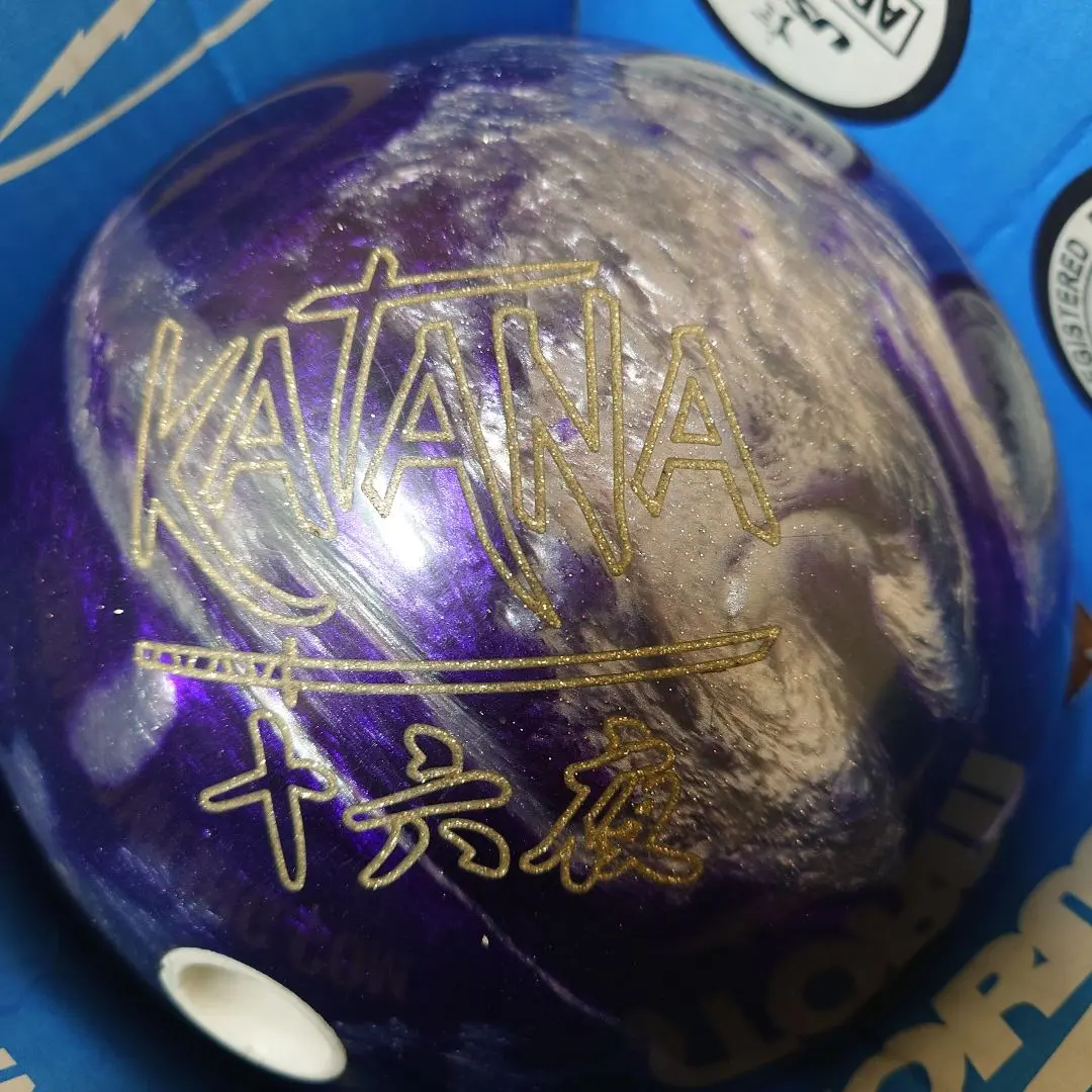 2026年最新】katana ボウリングの人気アイテム - メルカリ