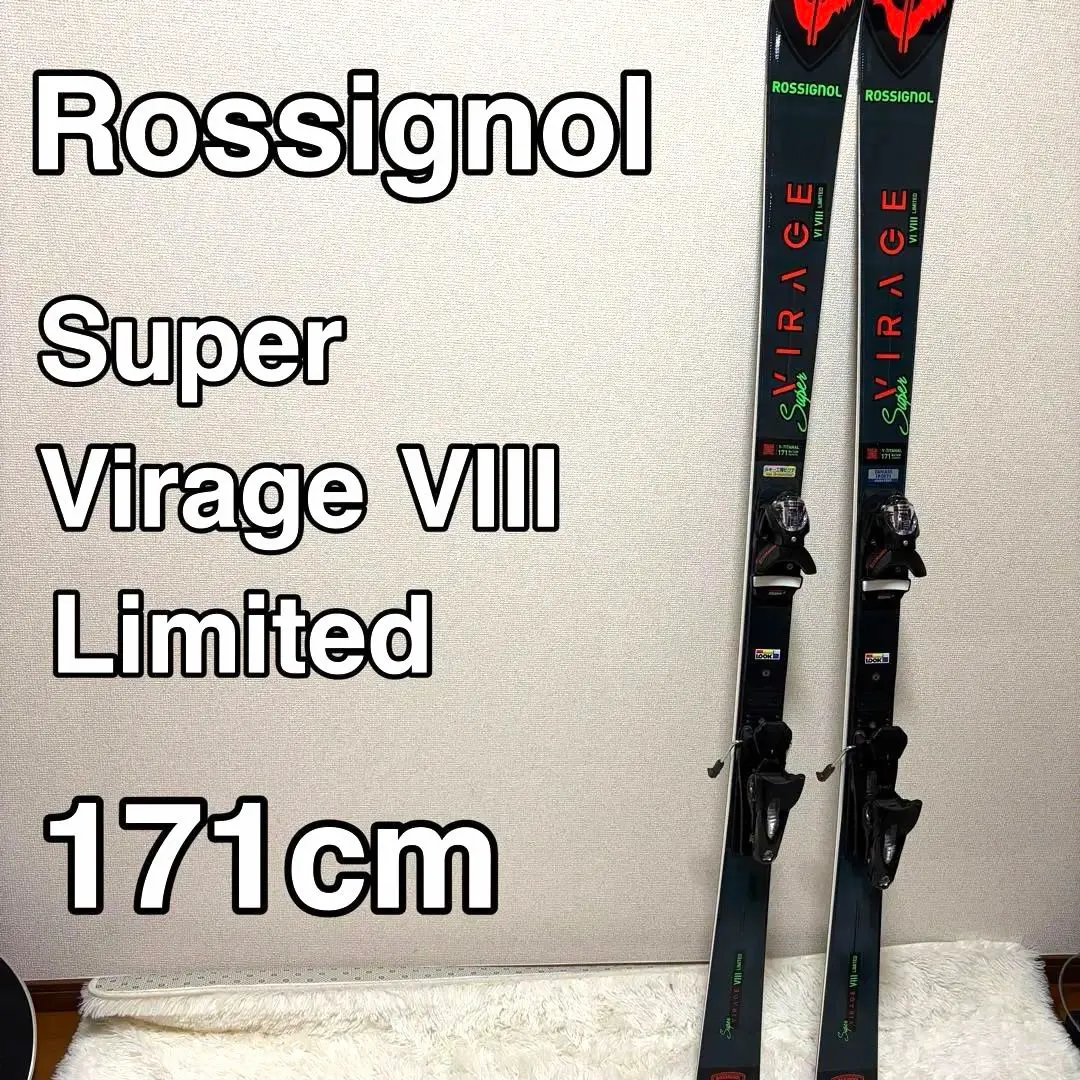 2026年最新】ロシニョール super virageの人気アイテム - メルカリ