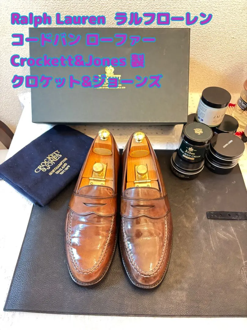 2026年最新】ラルフローレン コードバン クロケットの人気アイテム