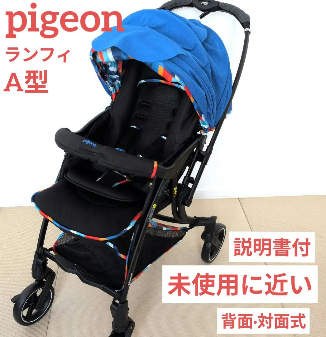 2026年最新】ランフィ 幌の人気アイテム - メルカリ