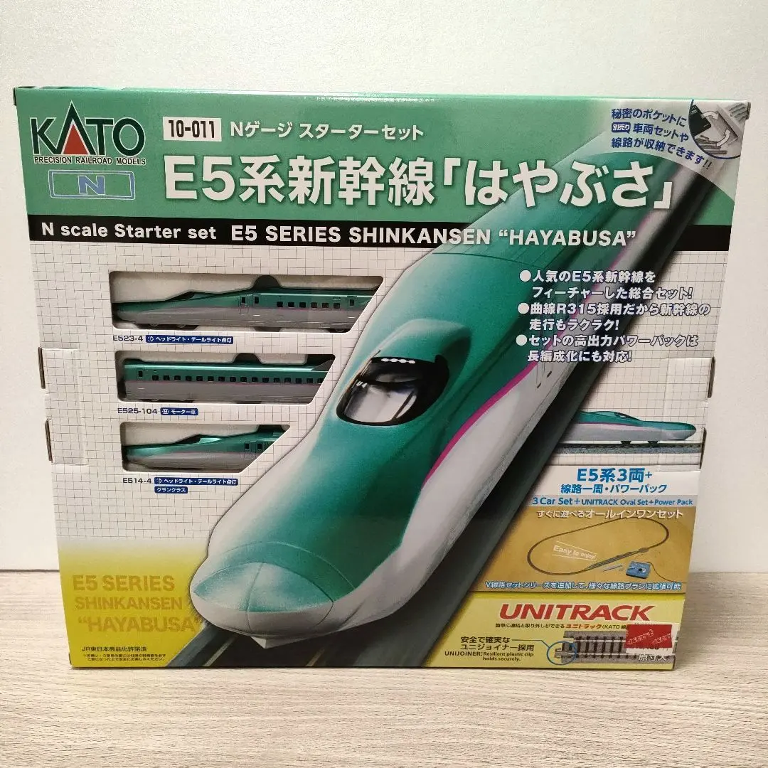 2026年最新】KATO ho e5系の人気アイテム - メルカリ