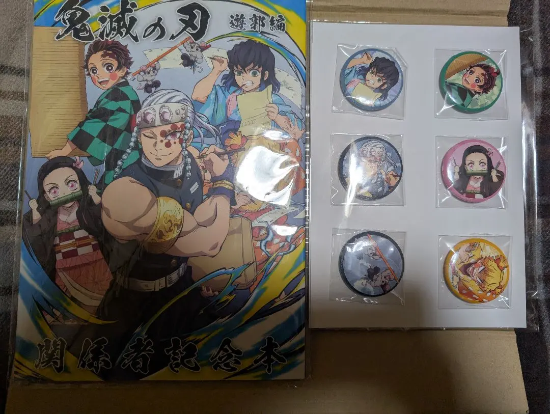 2026年最新】遊郭 関係者記念本の人気アイテム - メルカリ