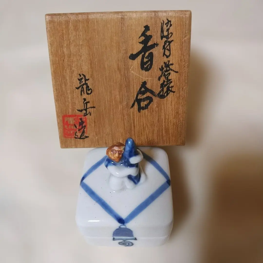 2026年最新】清水焼龍岳の人気アイテム - メルカリ