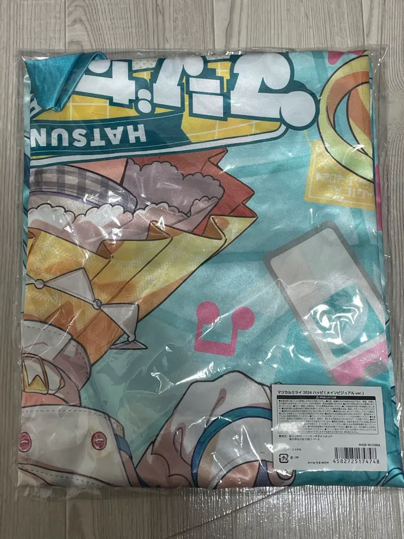 2026年最新】マジカルミライ 2021 法被の人気アイテム - メルカリ