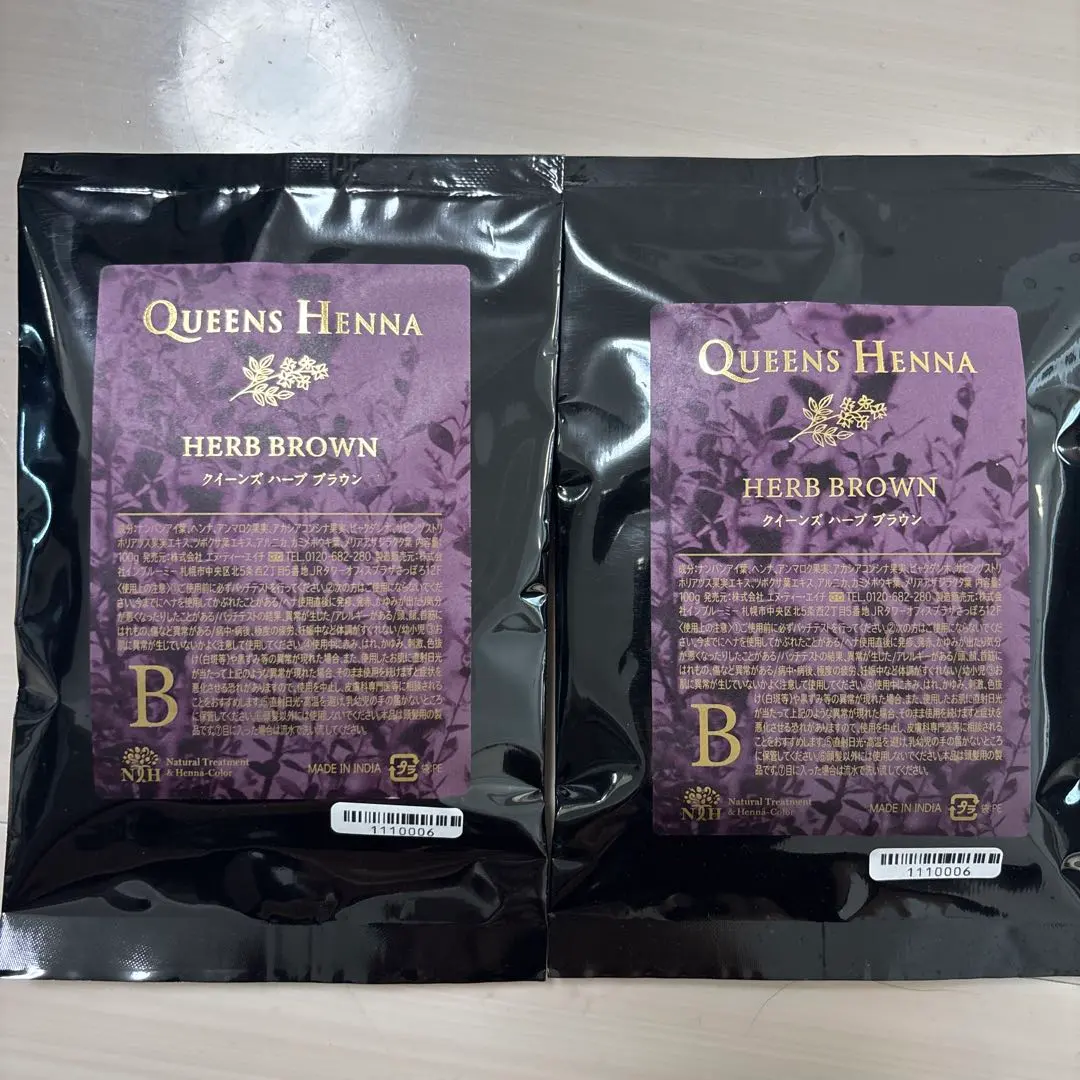 2026年最新】クイーンズヘナ モカの人気アイテム - メルカリ