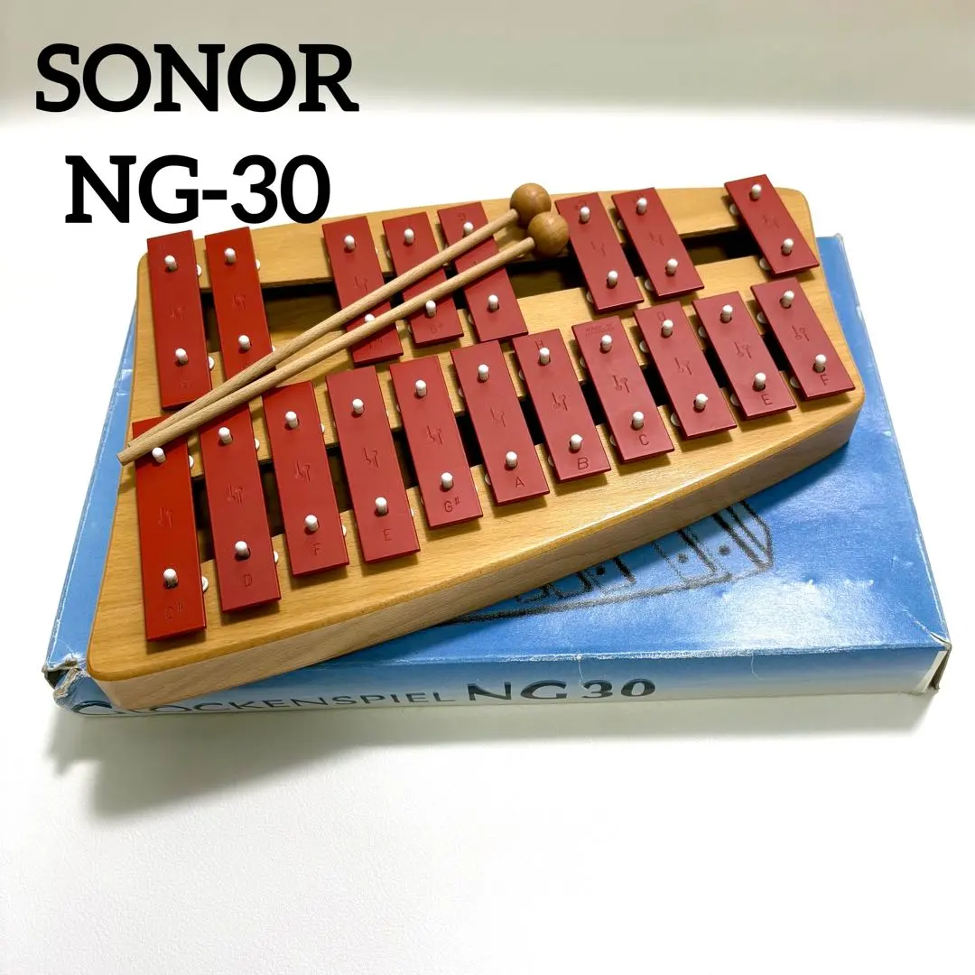 2026年最新】sonor 鉄琴の人気アイテム - メルカリ