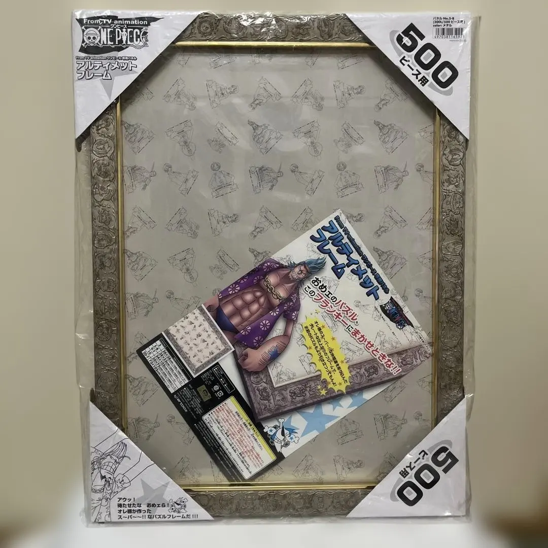 2026年最新】ワンピース アルティメットフレームの人気アイテム - メルカリ