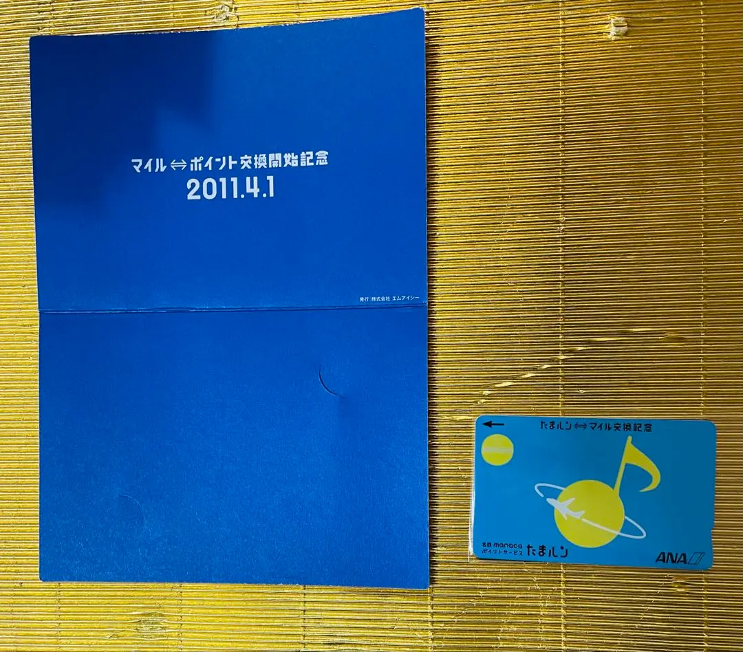 2026年最新】manaca 記念の人気アイテム - メルカリ