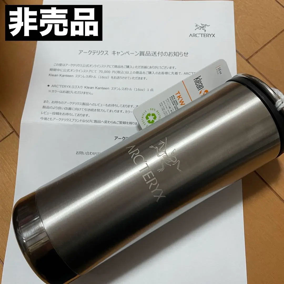 2026年最新】ARC'TERYX 水筒の人気アイテム - メルカリ