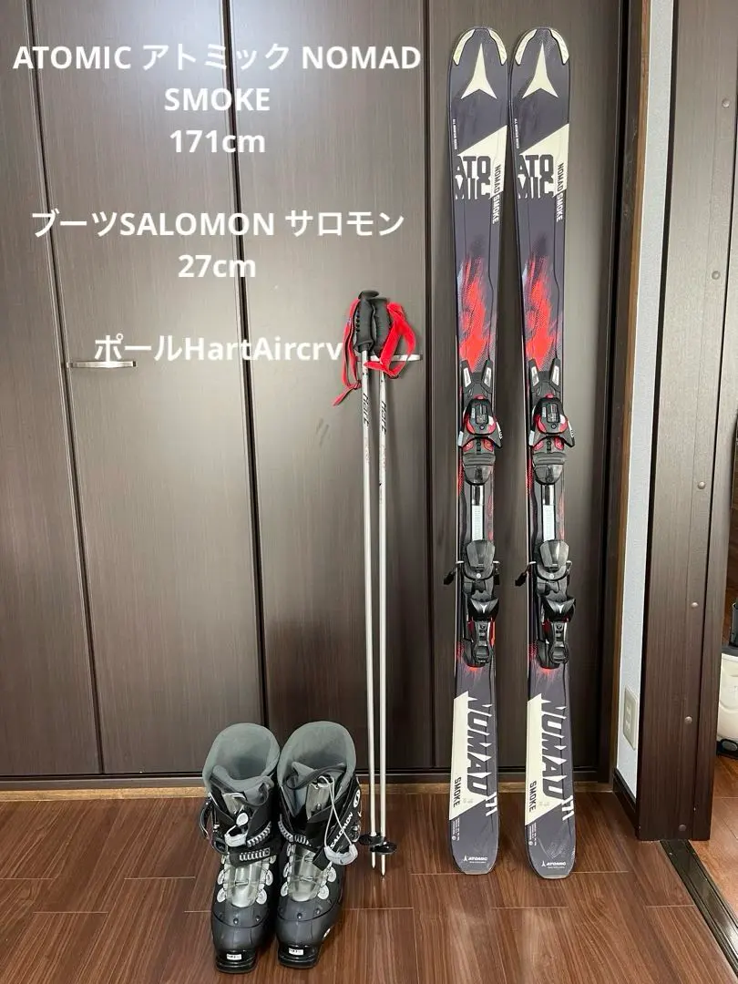 2026年最新】ATOMIC SMOKE NOMADの人気アイテム - メルカリ