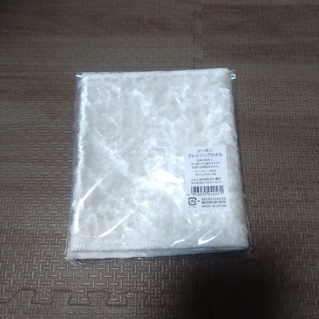2026年最新】シーボン クレンジングタオルの人気アイテム - メルカリ