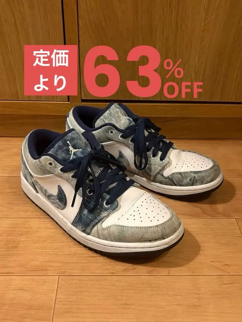 2026年最新】ナイキ エアジョーダン1 ロー ウォッシュドデニムの人気