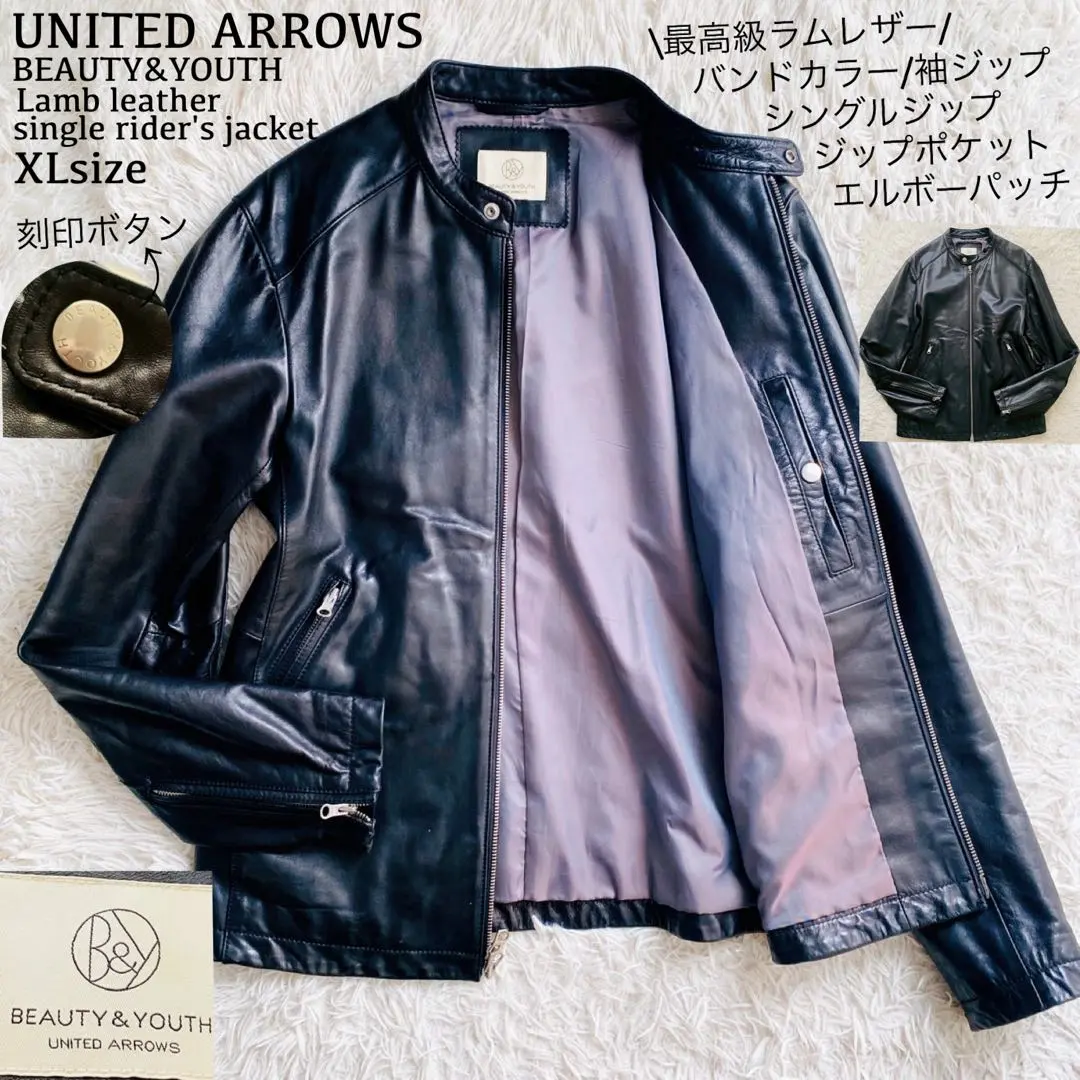 2026年最新】BEAUTY&YOUTH UNITED ARROWS レザー素材：羊革(シープ