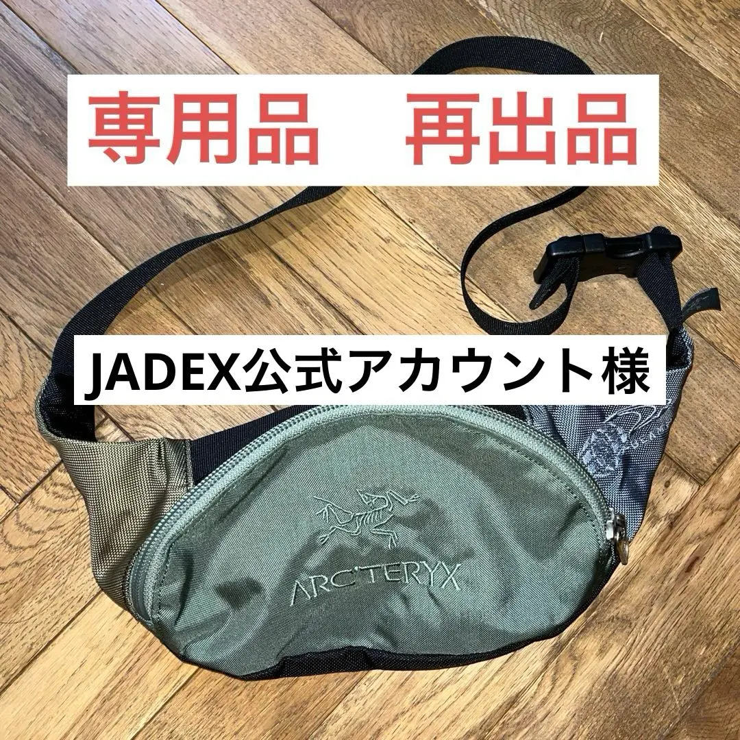 2026年最新】アークテリクス アーバンファニーの人気アイテム - メルカリ