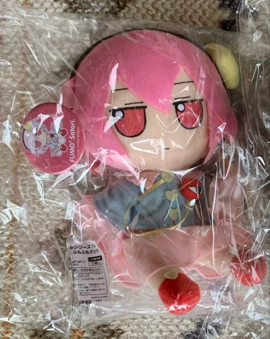 2026年最新】東方ぬいぐるみシリーズ19 ふもふもさとり。 の人気