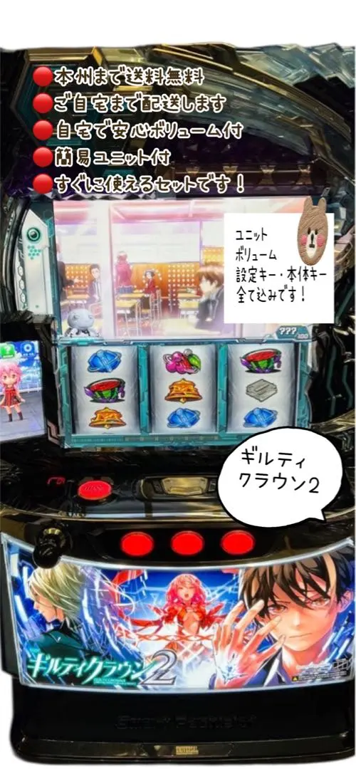 2026年最新】ギルティクラウン 実機の人気アイテム - メルカリ