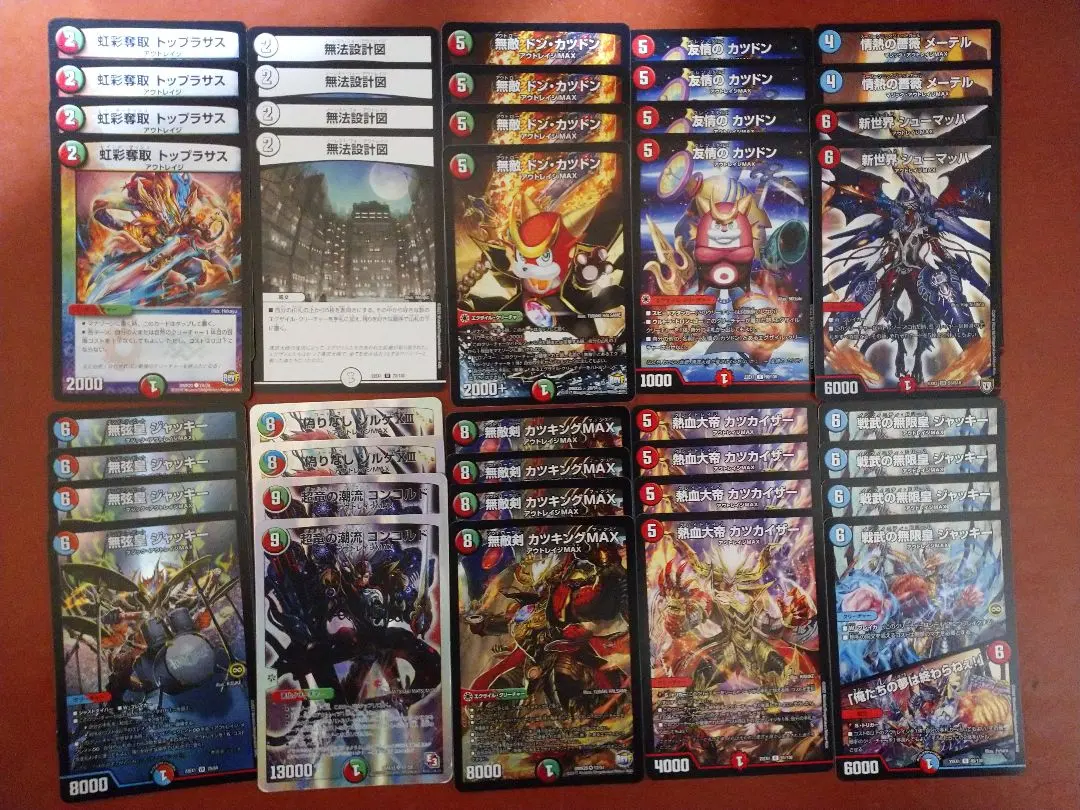 2026年最新】ドロンゴーデッキの人気アイテム - メルカリ