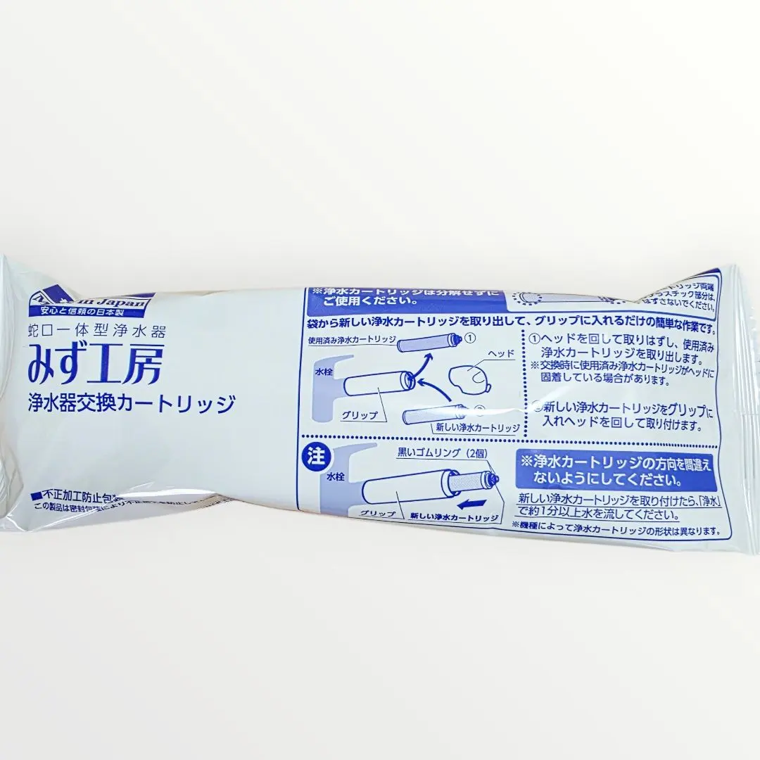 2026年最新】TAKAGI みず工房MINIの人気アイテム - メルカリ