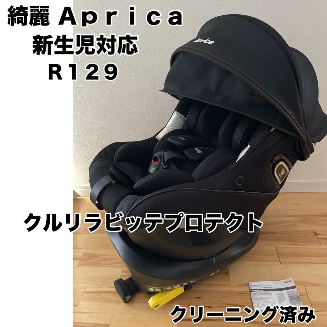 2026年最新】クルリラ プロテクトの人気アイテム - メルカリ