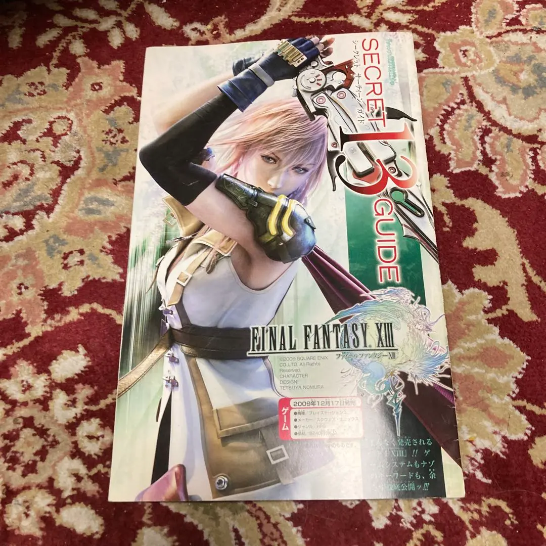 2026年最新】FF8 ポスターの人気アイテム - メルカリ