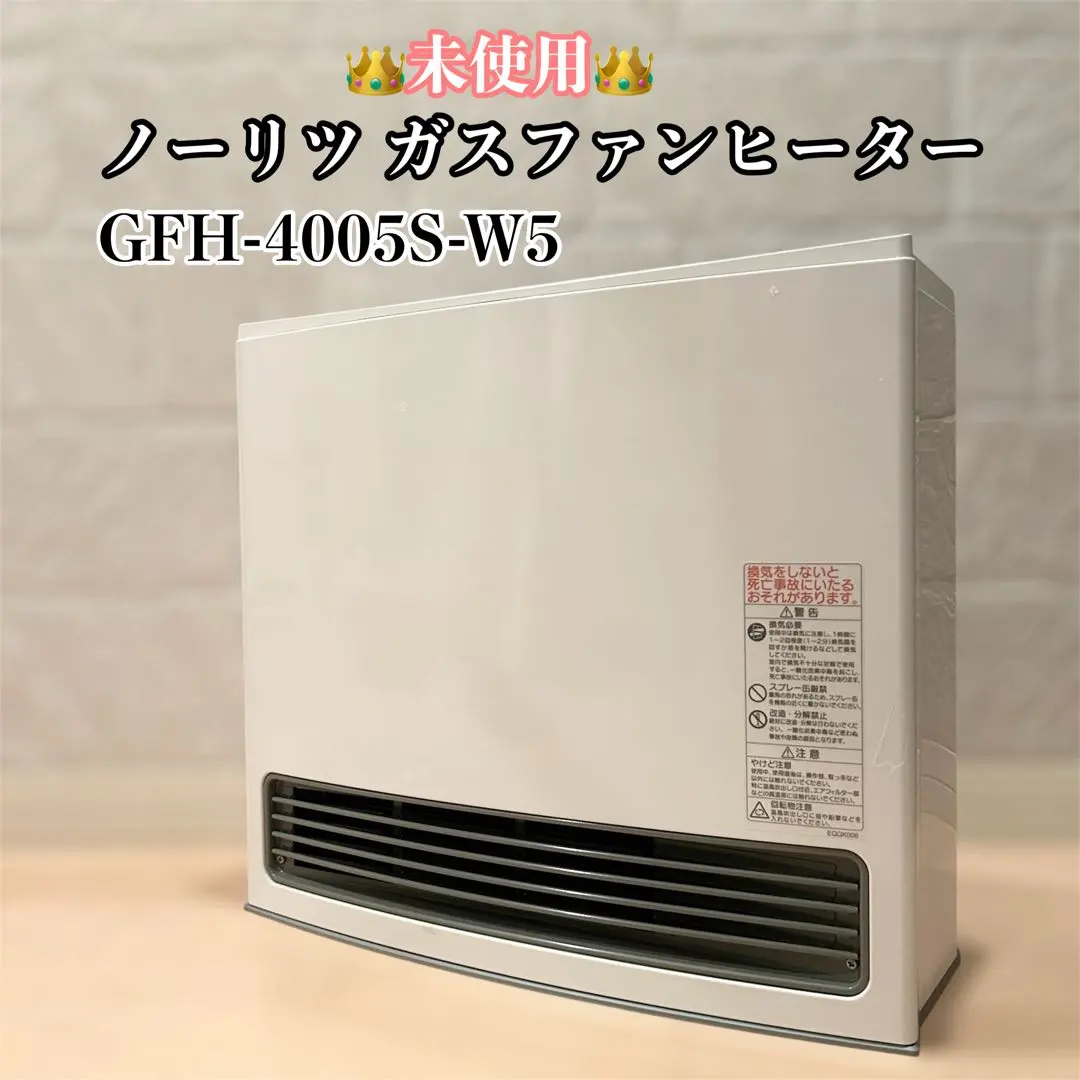 2026年最新】gfh-4005s-w5の人気アイテム - メルカリ