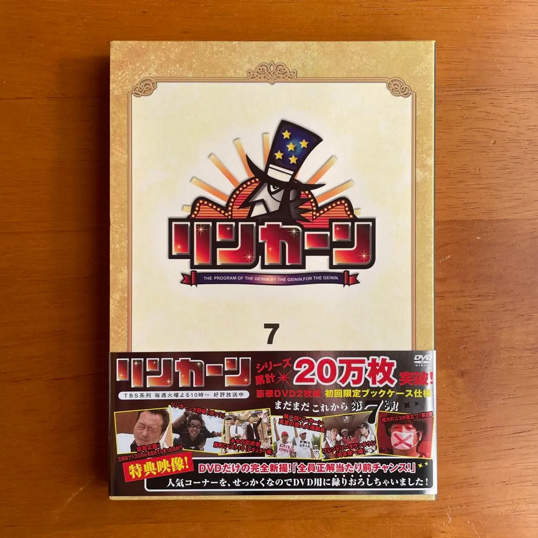 2026年最新】リンカーン 大運動会 DVDの人気アイテム - メルカリ