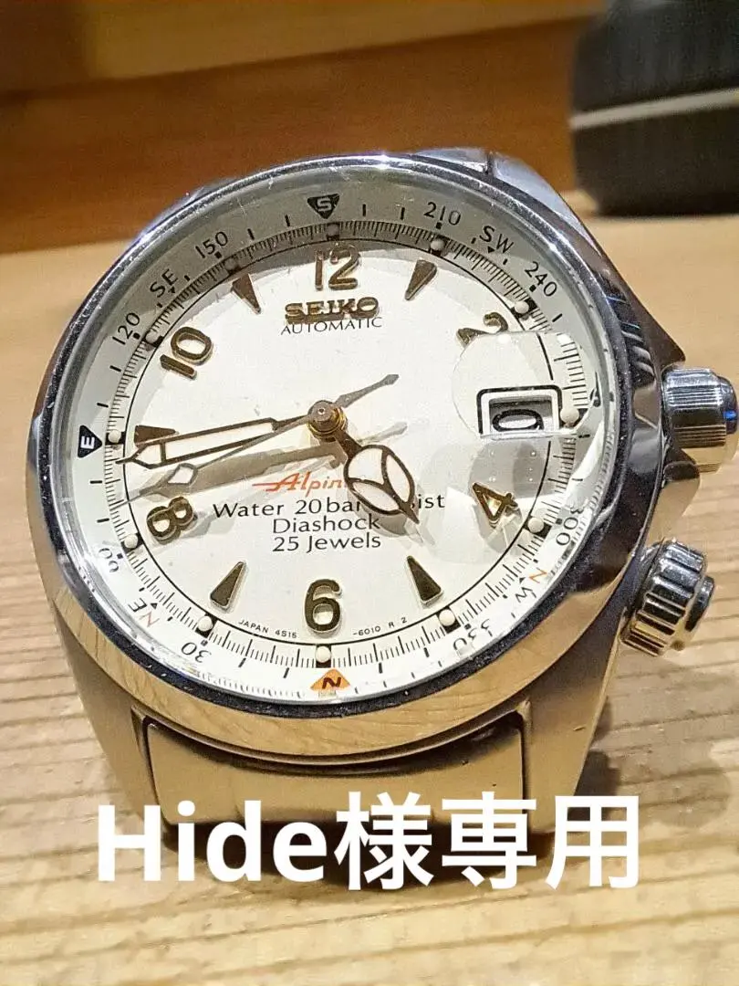 2026年最新】4s15 アルピニストの人気アイテム - メルカリ